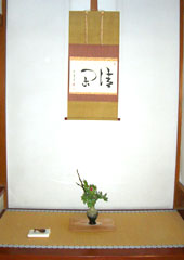 床